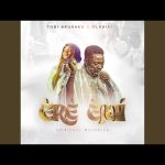 Tobi Akuraku x Olabisi – Ere Emi (Spiritual Melodies)