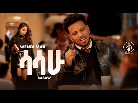 Wendi Mak - Sasahu